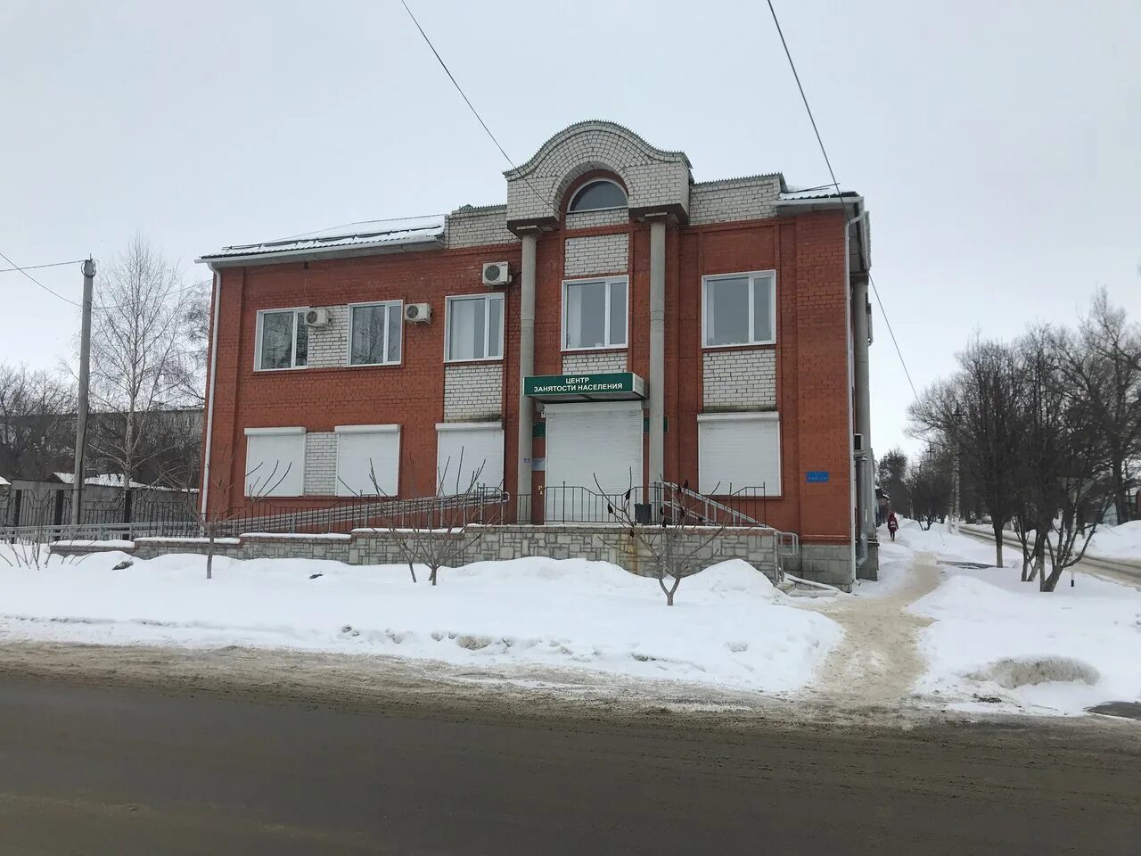Работа центра занятости острогожск