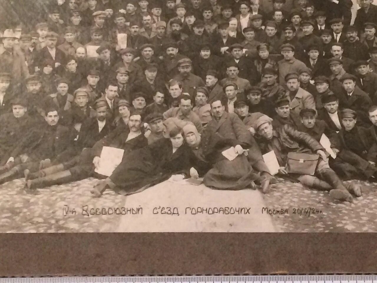 1924 год тюрин. 1930 год съезд. &quot;всесоюзный съезд пролетарских писателей&quot; 1928. 1930 год поведенческий съезд. москва 1924 год.