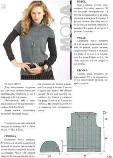Красивые жилеты схемы и описание
