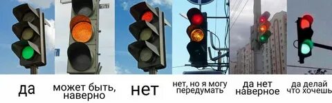 Да нет это все не то
