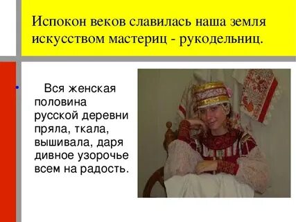 Испокон веков песня