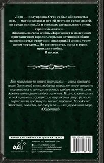 Сказка о страшном сером волке гусейнова