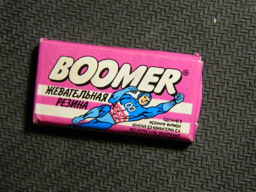 Жвачка Boomer 2000. Жвачка из 90-х Boomer. Жевательные резинки 90-х. Бумер жевательная резинка 90 х.