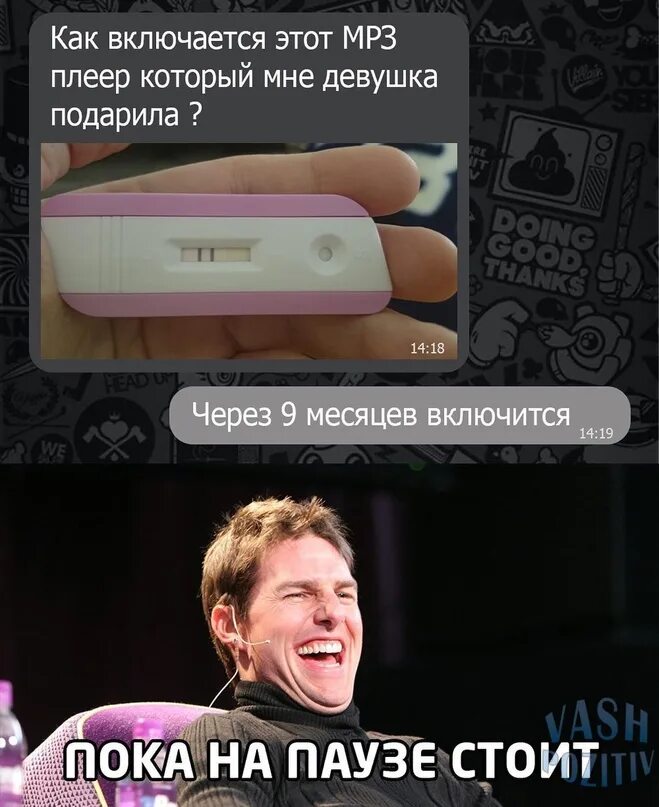 Этот тот. Включи на эту и на ту. Переходи на зеленый мегафон. 0 тариф. Вывешивание запрещающих плакатов.