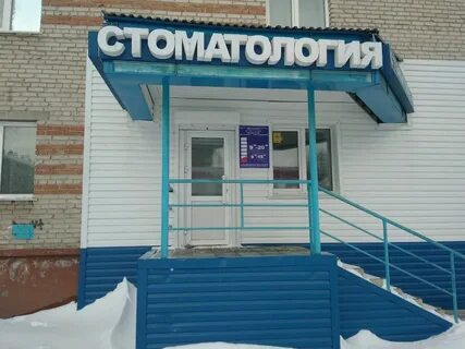 Ванино радуга