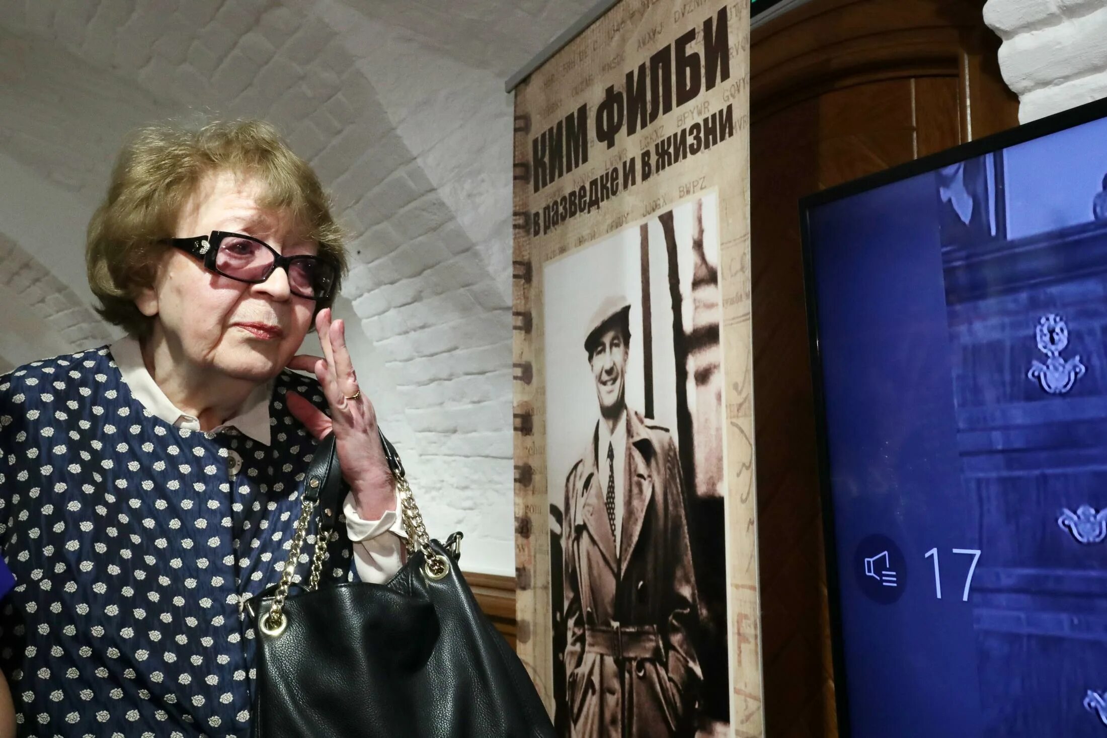 Руфине ивановне пуховой. Дача кима филби. Руфине ивановне пуховой. Руфине ивановне пуховой. Жена кима филби.