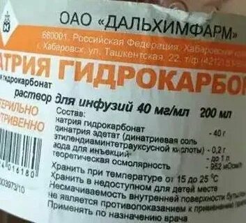 2 раствором гидрокарбоната натрия