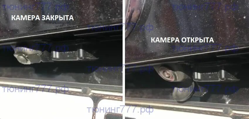 Прадо 150 1010 камера передняя. Защита передней камеры. Защита передней камеры. Защита передней камеры. Защита задней камеры автомобиля от грязи.