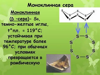 Сера решетка