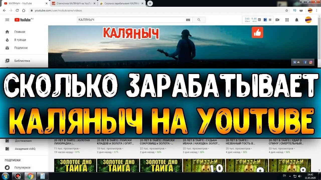 Аудиокнига дед каляныч. Кадяныч. каляныч. каляныч рассказы. как живет украинский блогер каляныч?.