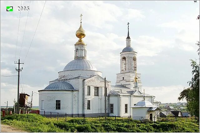 Погода в богослово владимирской обл. Село богослово владимирская область. Церковь андрея первозванного (тобольск). Село богослово владимирская область. Погода в богослово владимирской обл.
