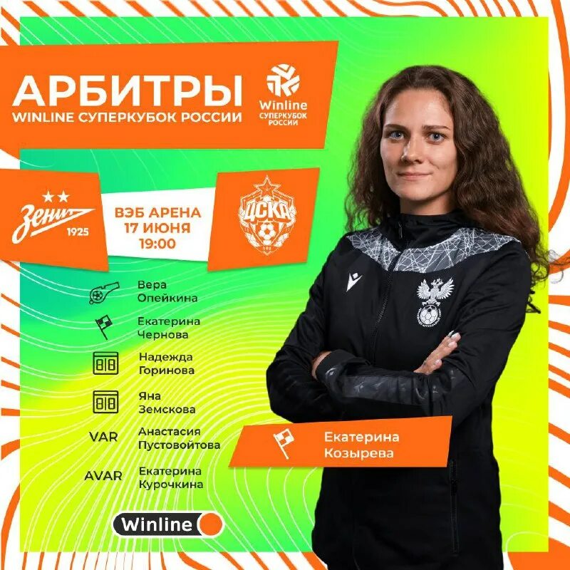 Назначение судей март 2024. Назначение судей март 2024. Мелер х. Назначение судей март 2024. Назначение судей март 2024.