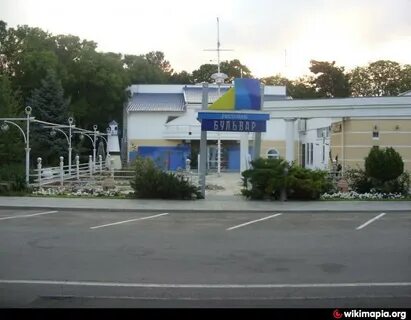 Бульвар анапа