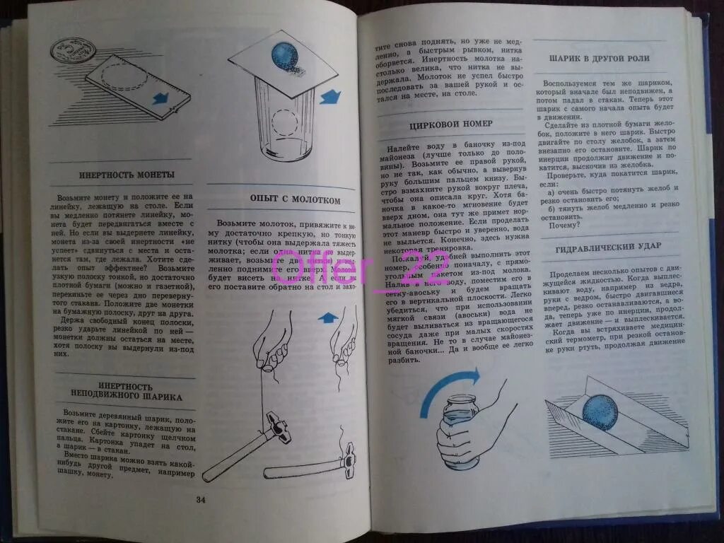 Большая наука для маленьких. Детские энциклопедии про электричество. Наука студенты. Химия лаборатория. Научные эксперименты.