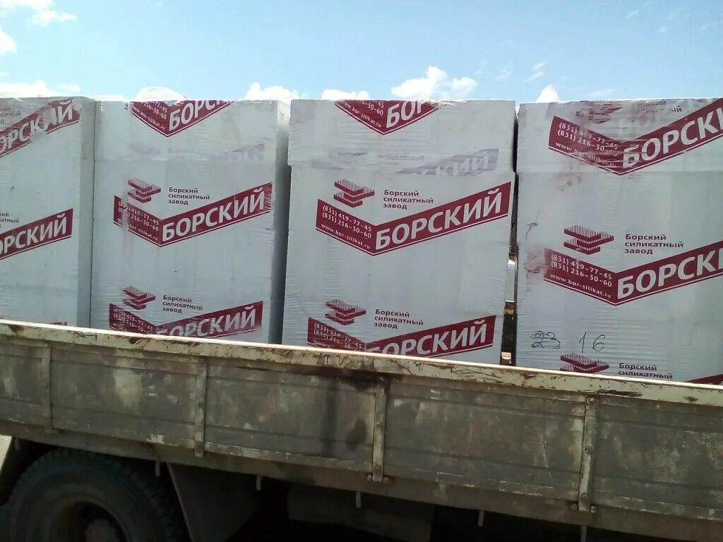 Борский кирпичный завод. Борский силикатный газосиликатные блоки. Газосиликатные блоки борского завода. Кирпич борский силикатный. Борский силикатный блок.