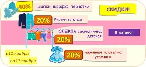 Девочка секонд хенд бойко