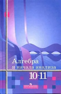 Материалы 10 11 класса