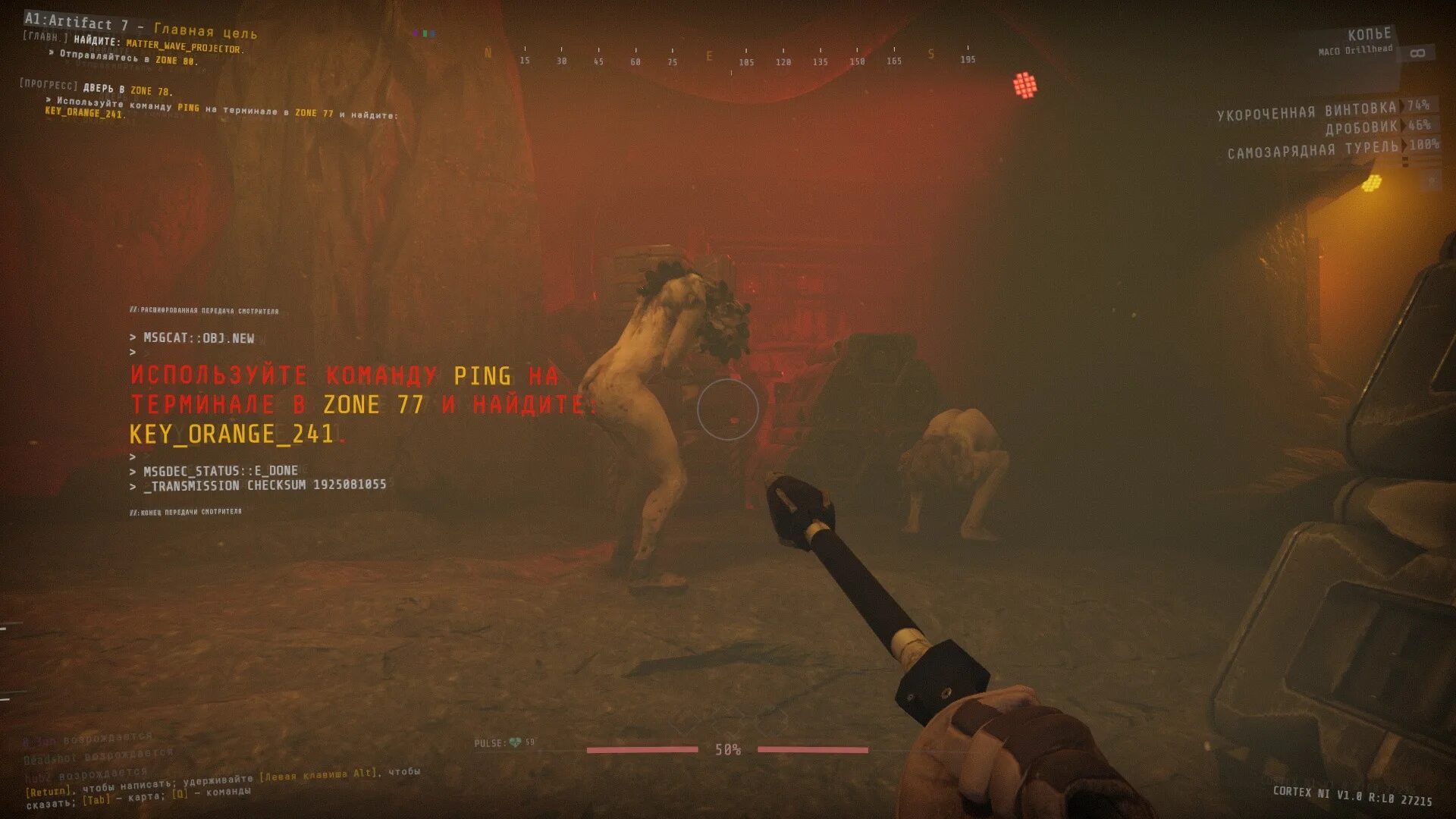 Gtfo игра на пк. Gtfo обзор. Gtfo геймплей. Gtfo геймплей. Gtfo геймплей.