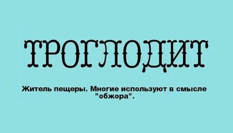 Слово на сегодня читать