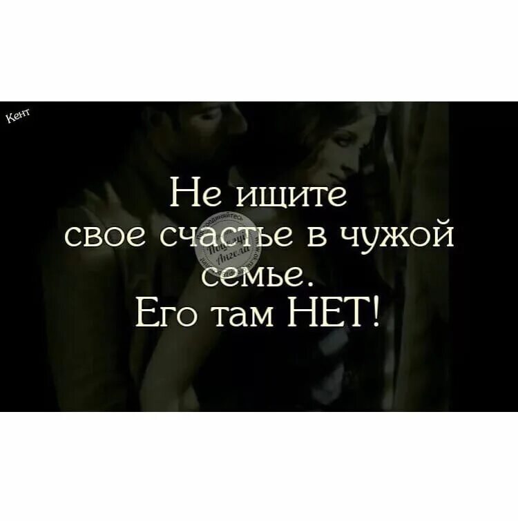 Очень красивая чужая жена. Люблю женатого. Ворованное счастье картинки. Чужая жена чужое счастье. Чужая жена.