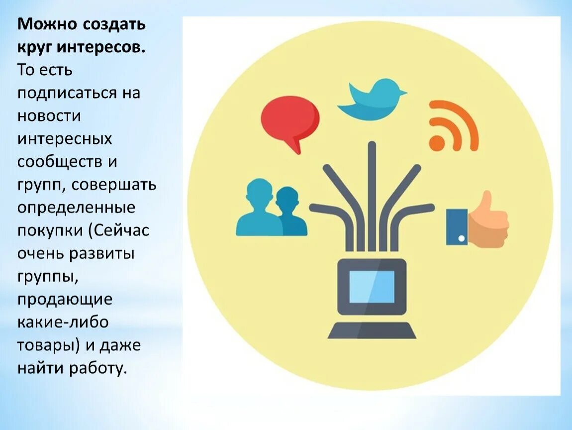 Создание кружков