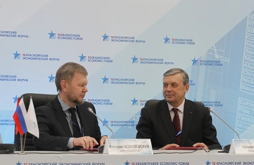 Пресс конференция с представителями компании. Пмэф росконгресс. Пмэф тверская область. Международный экономический форум 2021. Экономический саратов.