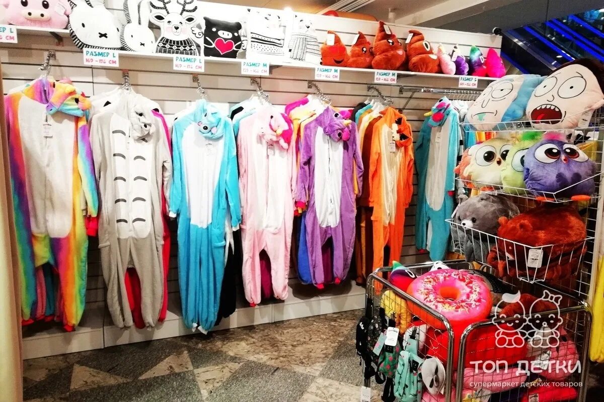 магазин детской одежды ставрополь
