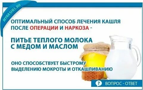Кашель после выздоровления