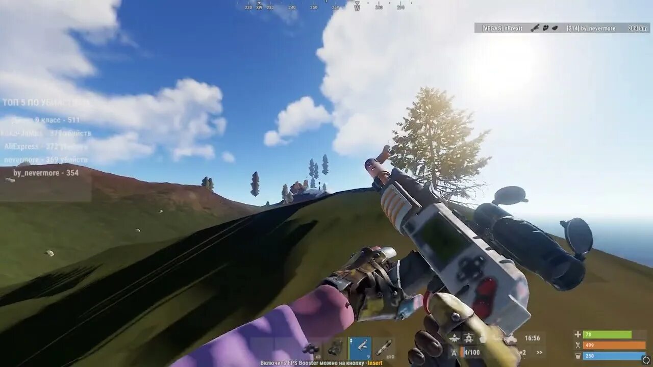 Immortal rust 211. Immortal rust 211