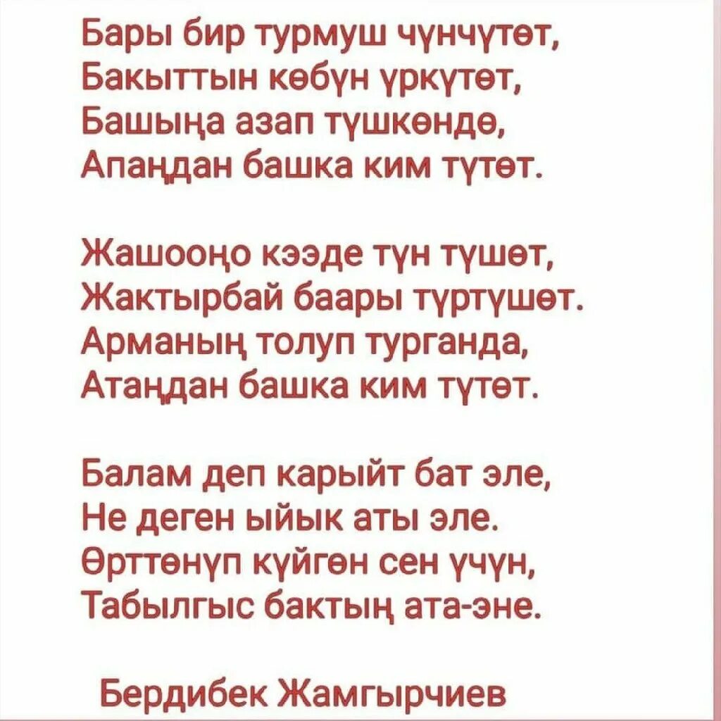 Бир туугандар