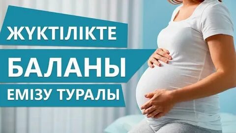 Кривой Рогтағы порно