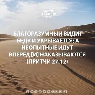 Мудрый видит