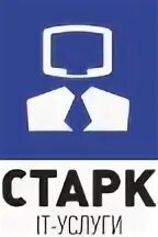 Старк безопасность отзывы. Староверовка фирма старк.