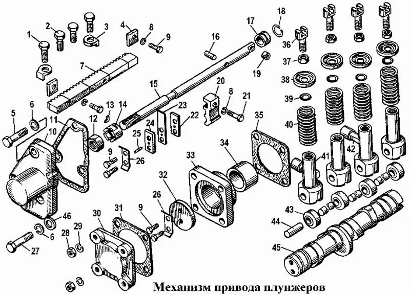 001 шайба мех-ма привода. Каталог запчастей т 130 бортовой редуктор. Кожух бортового редуктора т-170. Гайка 700-30-2301. Каталог запчастей т 170.