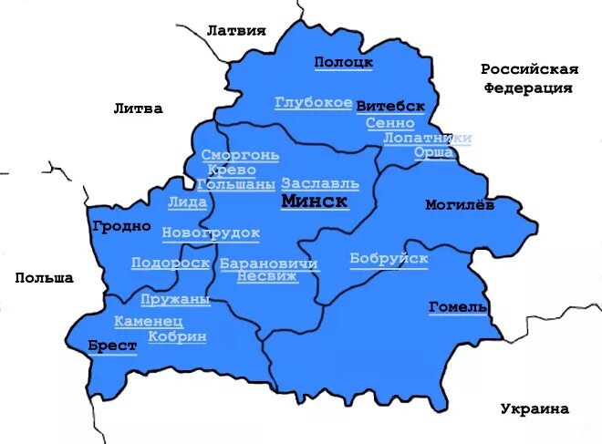 Беларусь карта с городами на русском областями. Кобрин Беларусь на карте. Карта Беларуси с городами. Гродно на карте Белоруссии. Сморгонь Беларусь на карте Беларуси.