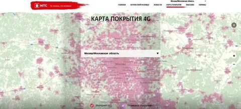 Карта покрытия мтс московская область 2024