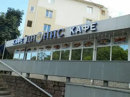 Космонавтов могилев