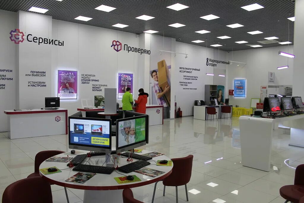 олмарт магазин бытовой техники фото. сеть магазинов номер. юлмарт савеловская. юлмарт воронеж. юлмарт график.