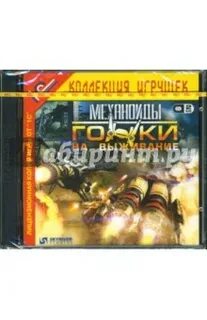 Книга механоид