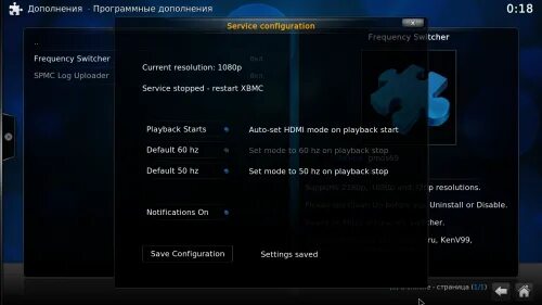 X96 max не работает. X96 max не работает