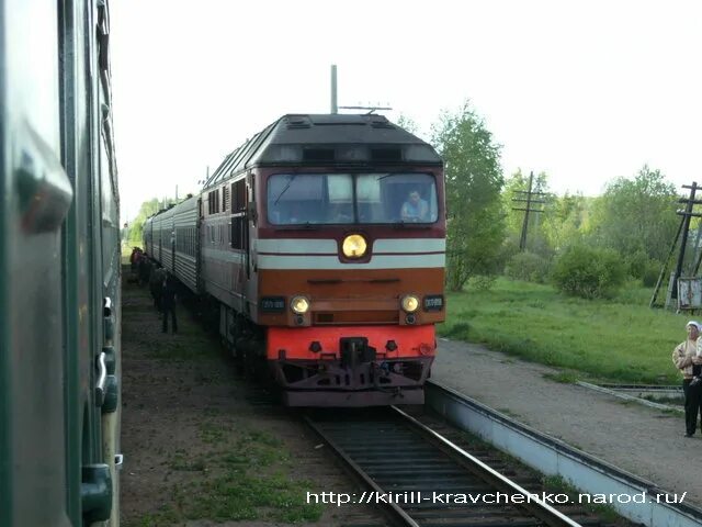 Погода в тесово нетыльском на 10. Станция Рогавка Новгородской области. ЖД станция Рогавка. Тесово 4. Герб Тесово Нетыльский.