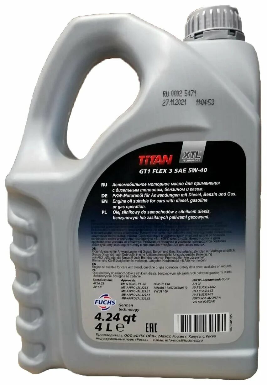 Масло фукс титан 5w40. Titan supersyn 5w40 4л. Масло титан 5w40 отзывы. Fuchs supersyn longlife 5w40 артикул. Масло fuchs 5w40.