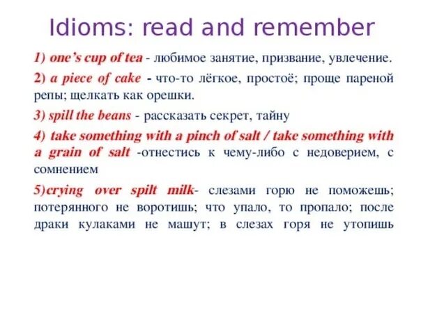 Crying over spilt milk идиома перевод. Идиомы на английском. Презентация по английскому языку 8 класс идиомы. Идиомы Spotlight 8. Идиомы в английском языке 8 класс.