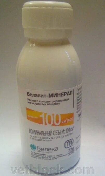 Белавит форте для цыплят дозировка. Эсслиал форте капсулы инструкция. Белавит форте 20 мл для бройлеров. Белавит-минерал 1л. Витамины для птицы белавит.