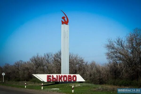 Рабочий Поселок Быково Волгоградская Область Проститутка