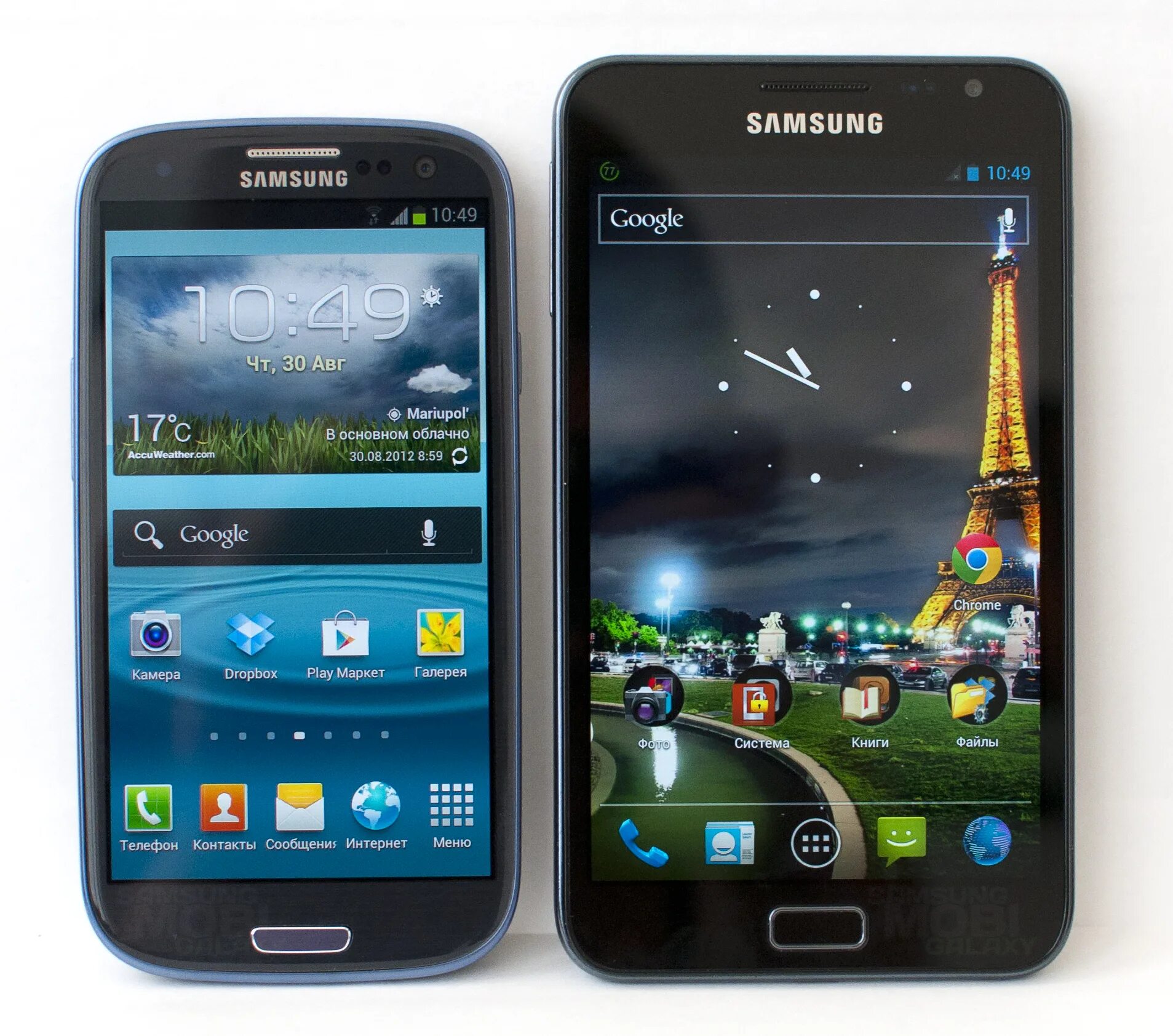 Самсунг галакси а3. Samsung Galaxy s 2012. Samsung галакси андроид. Самсунг андроид а3.