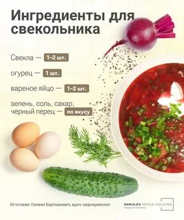 Топ супов