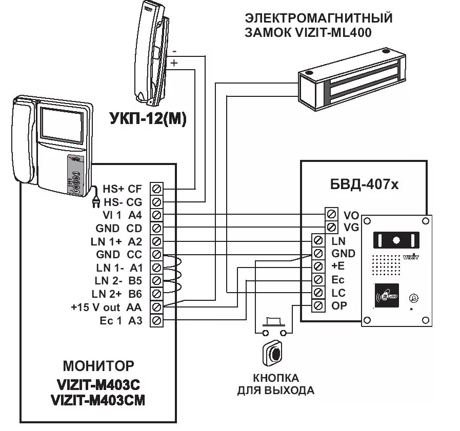 Питание электромагнитного замка