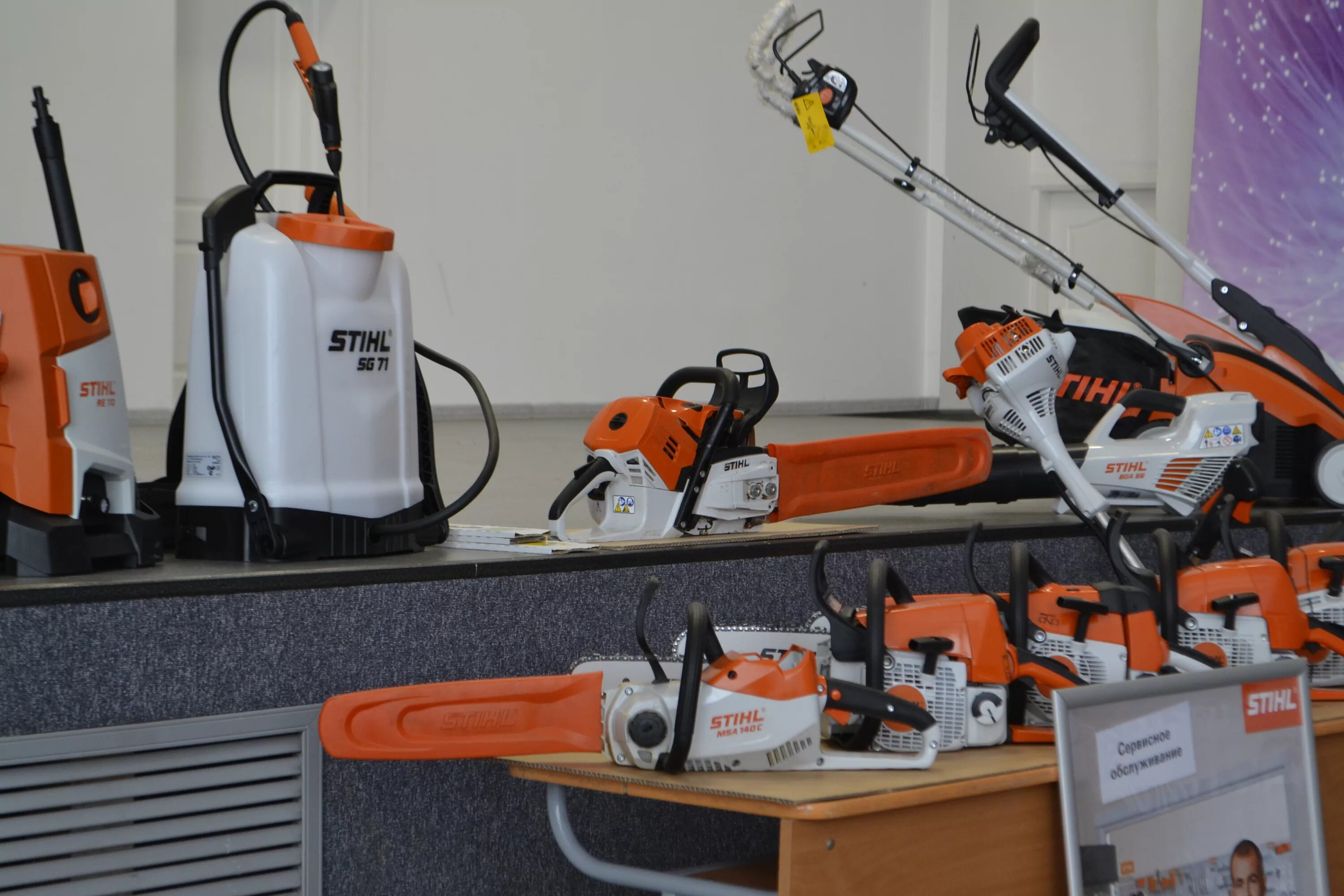 Stihl ms 211. Открытие магазина stihl. Штиль 211 характеристики. Штиль 1700 резак. Магазин stihl.