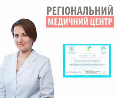 Гастроэнтеролог киров